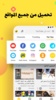 Snaptube YouTube downloader & MP3 converter screenshot 3