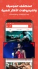 Snaptube YouTube downloader & MP3 converter screenshot 9